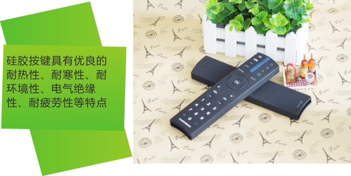 <a href='http://www.mhyyy.cn/Products/fangshuiyaokongqianj.html' class='keys' title='點(diǎn)擊查看關(guān)于硅膠按鍵的相關(guān)信息' target='_blank'>硅膠按鍵</a>