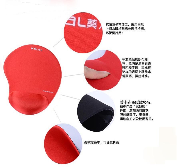 硅膠鼠標(biāo)墊
