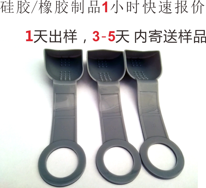 硅膠衣架防護套